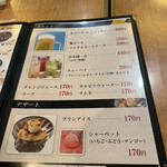 たかばしラーメン - 