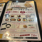 たかばしラーメン - 