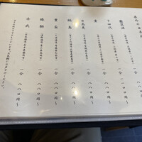 小判寿司 棚倉 - 