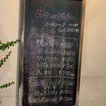 キッチン サカナヤ - 