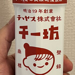 長崎屋 - 