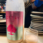 Meshi To Sake Kuchinashi - 