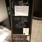 ル・シュクレクール - 外観