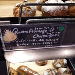 ル・シュクレクール - キャトルフロマージュ シャテーニュ