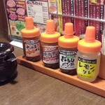 元氣七輪焼肉 牛繁 - タレなど