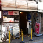 ホールスパイスカレー青藍 - 