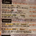 和食のあらまさ - 