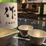 和食のあらまさ - 