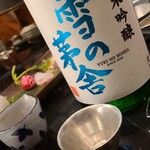 和食のあらまさ - 