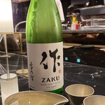 和食のあらまさ - 