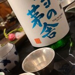 和食のあらまさ - 