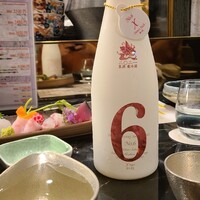 和食のあらまさ - 