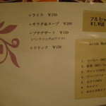 カフェデゴハン - 