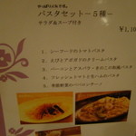 カフェデゴハン - 