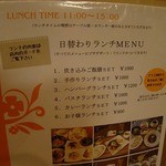 カフェデゴハン - 