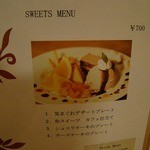 カフェデゴハン - 