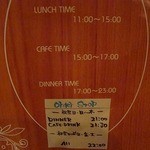 カフェデゴハン - 