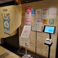 うなぎ和食  しら河 今池ガスビル店 - 