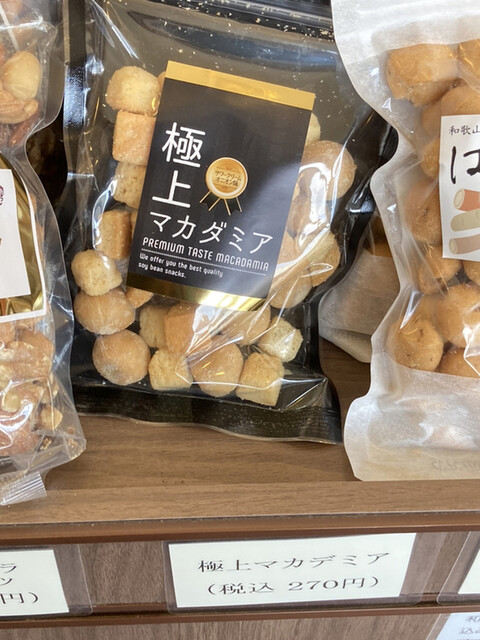 kokonotuさま STAFF STYLING｜THE SHOP YOHJI YAMAMOTO