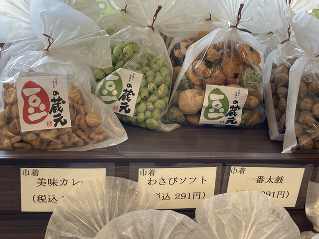 Mame no Kuramoto - Mikkaichicho/Japanese traditional sweets | Tabelog