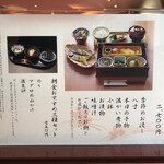 つつじの茶屋 - 