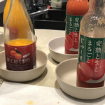 Style Kitchen - おすすめのジュース