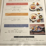 Style Kitchen - ベースは3種から選択