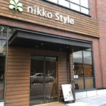 Style Kitchen - 外観