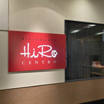 RISTORANTE HiRo CENTRO - 