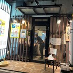 らーめん専門店 拉ノ刻 - 