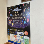 ふらんす菓子　コミネヤ - 