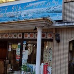 シルクロード・タリムウイグルレストラン - 