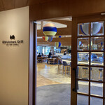 オールデイダイニング カルイザワグリル - 