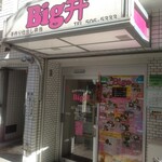 Big弁 - 