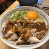 自家製さぬきうどんと肉 甚三 大門店