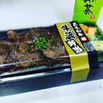 牛蔵デリバリー - 