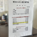 よかろうもん - 