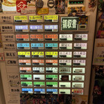 中華そば 髙野 - 