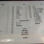 進来軒 - メニュー