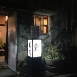 次郎長寿司 - 裏口