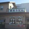 藤店うどん 川越店