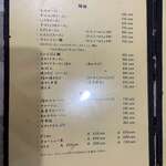 九州ラーメン うまか - メニュー：麺類・ご飯もの(2022/9)