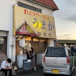 九州ラーメン うまか - 外観(2022/9)