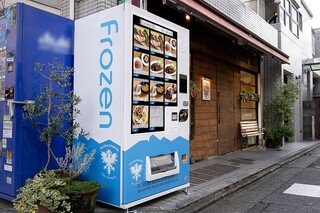 Miwa Tei - 急速冷凍商品自動販売機