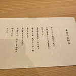 肉亭ふたご iki - 