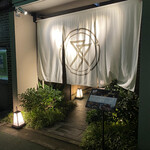 肉亭ふたご iki - 