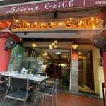 Beirut Grill - 外観(2022/9)