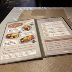 旧ヤム鐵道 - メニュー