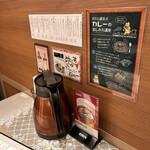 旧ヤム鐵道 - 説明書