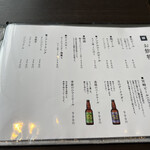 うなぎ処 山道 - 